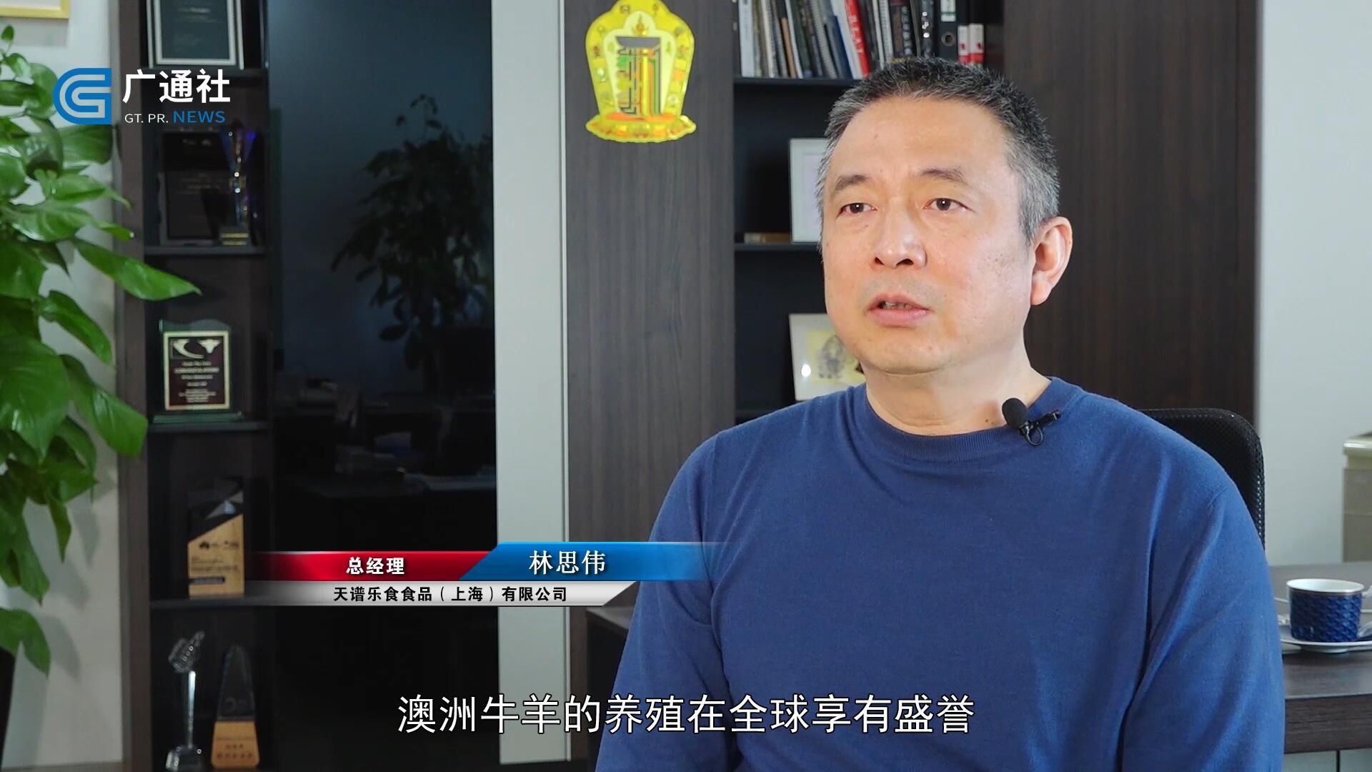 广特播报,广特播报上海