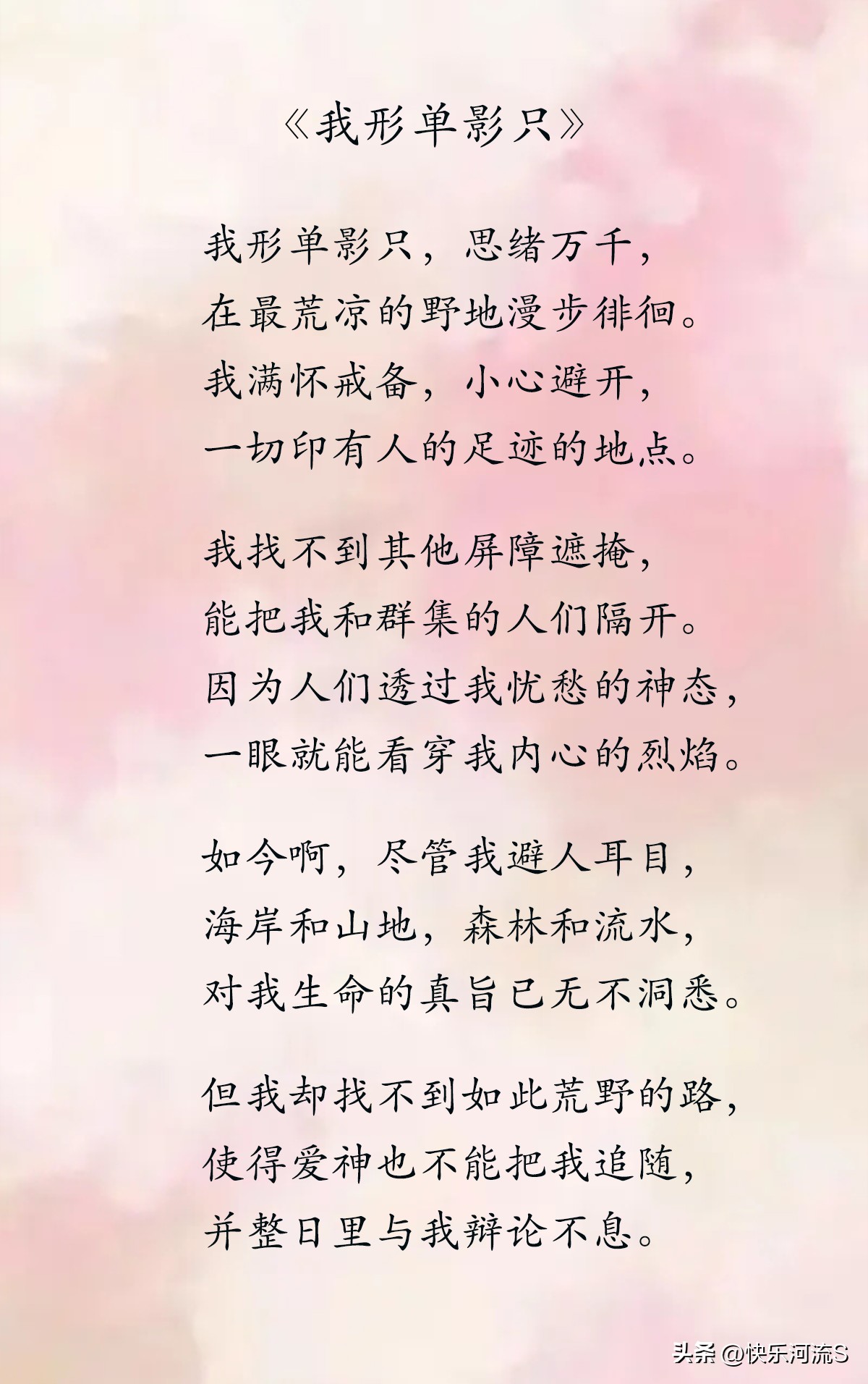 “桂冠诗人”、“文艺复兴之父”意大利人:弗兰齐斯科·彼特拉克