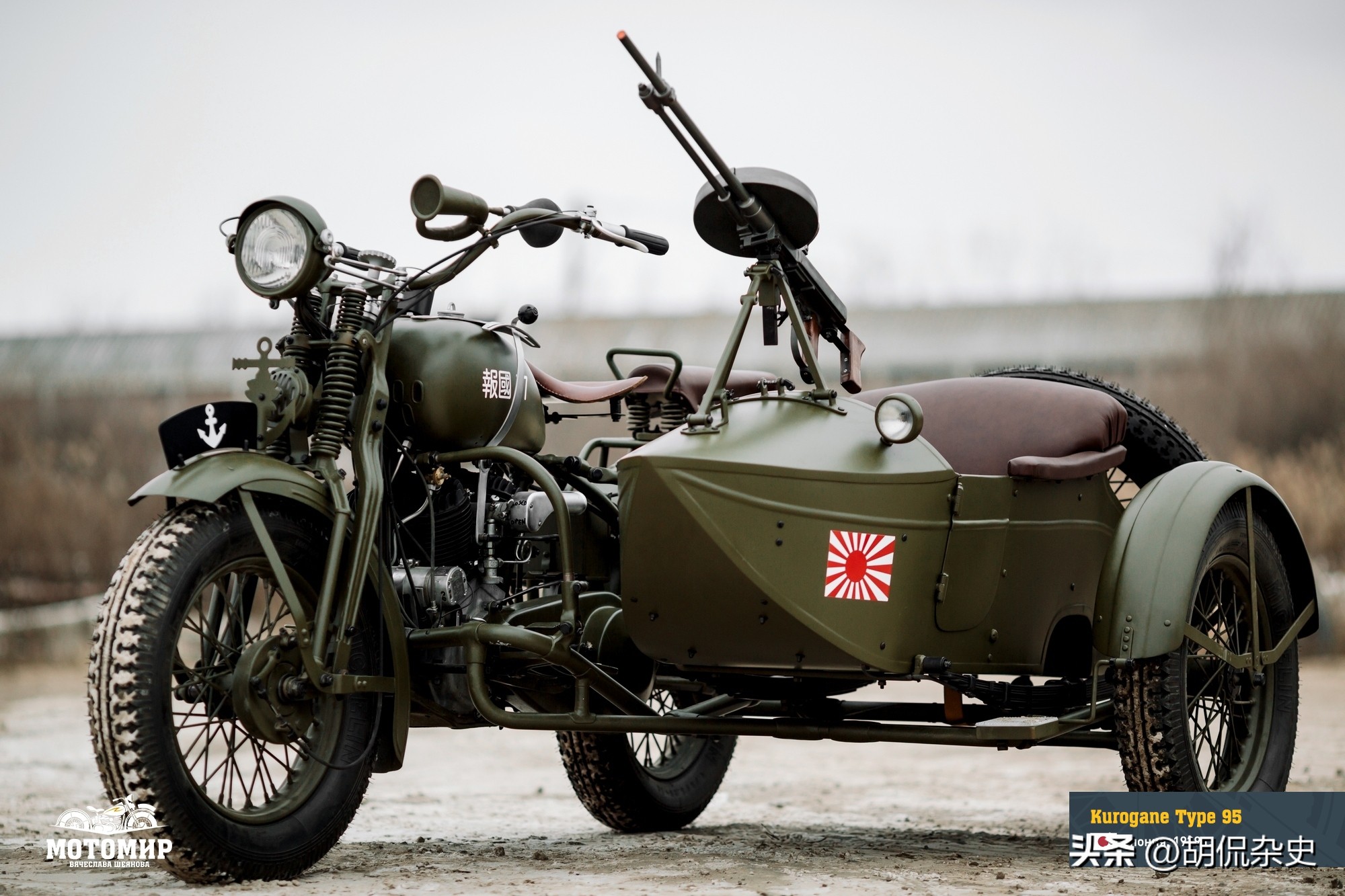 近卫军系列摩托车,日本军式摩托车