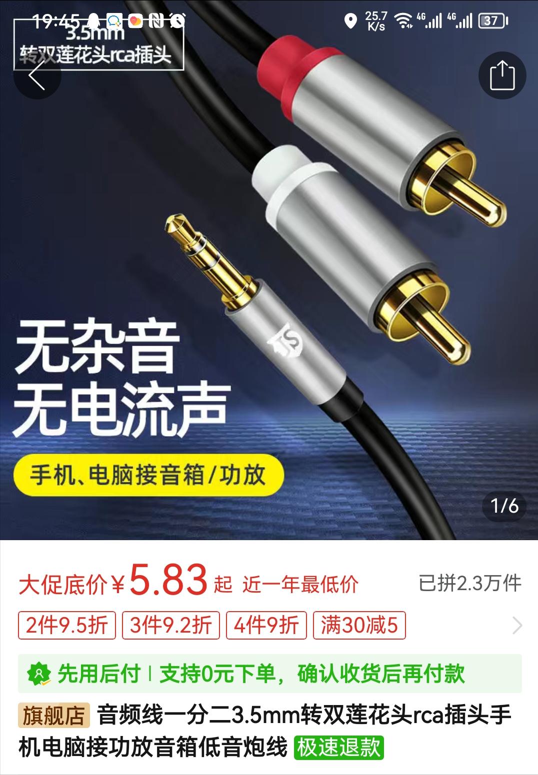 居家隔离期间无聊下单车用CD机改装家用CD*放播**器