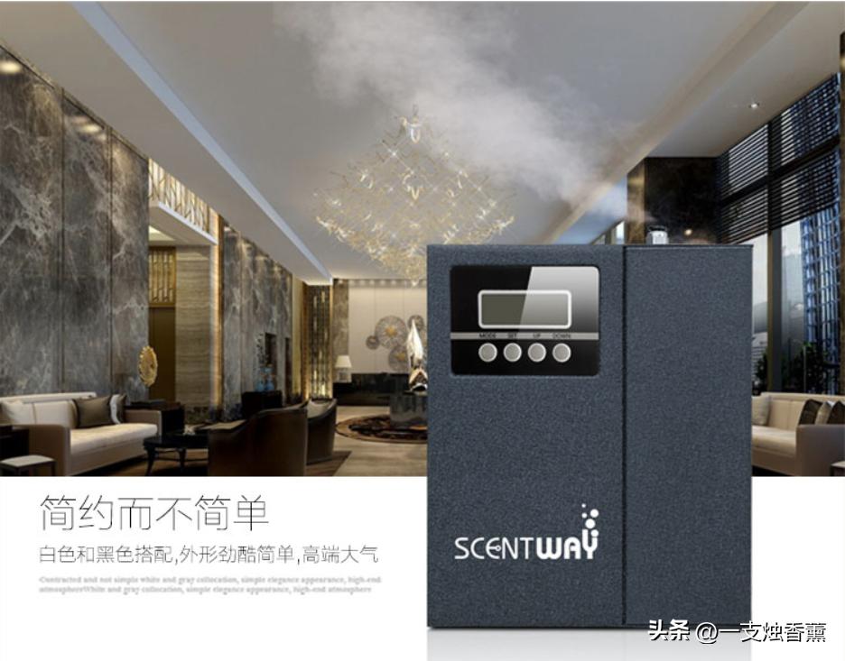 香薰机、扩香石、扩香机的区别是什么？不同空间大小如何选购？
