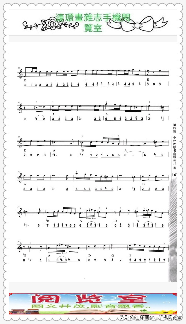 自学电子琴50课,轻松学音乐电子琴教学