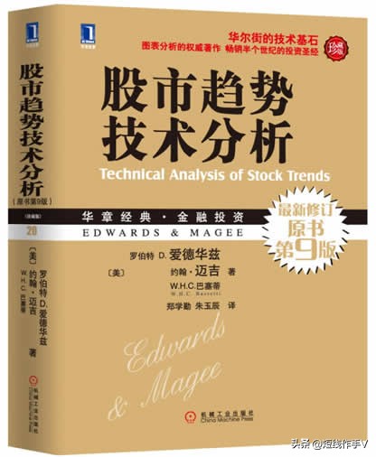 下半年股市策略与建议分析,交易之路短线
