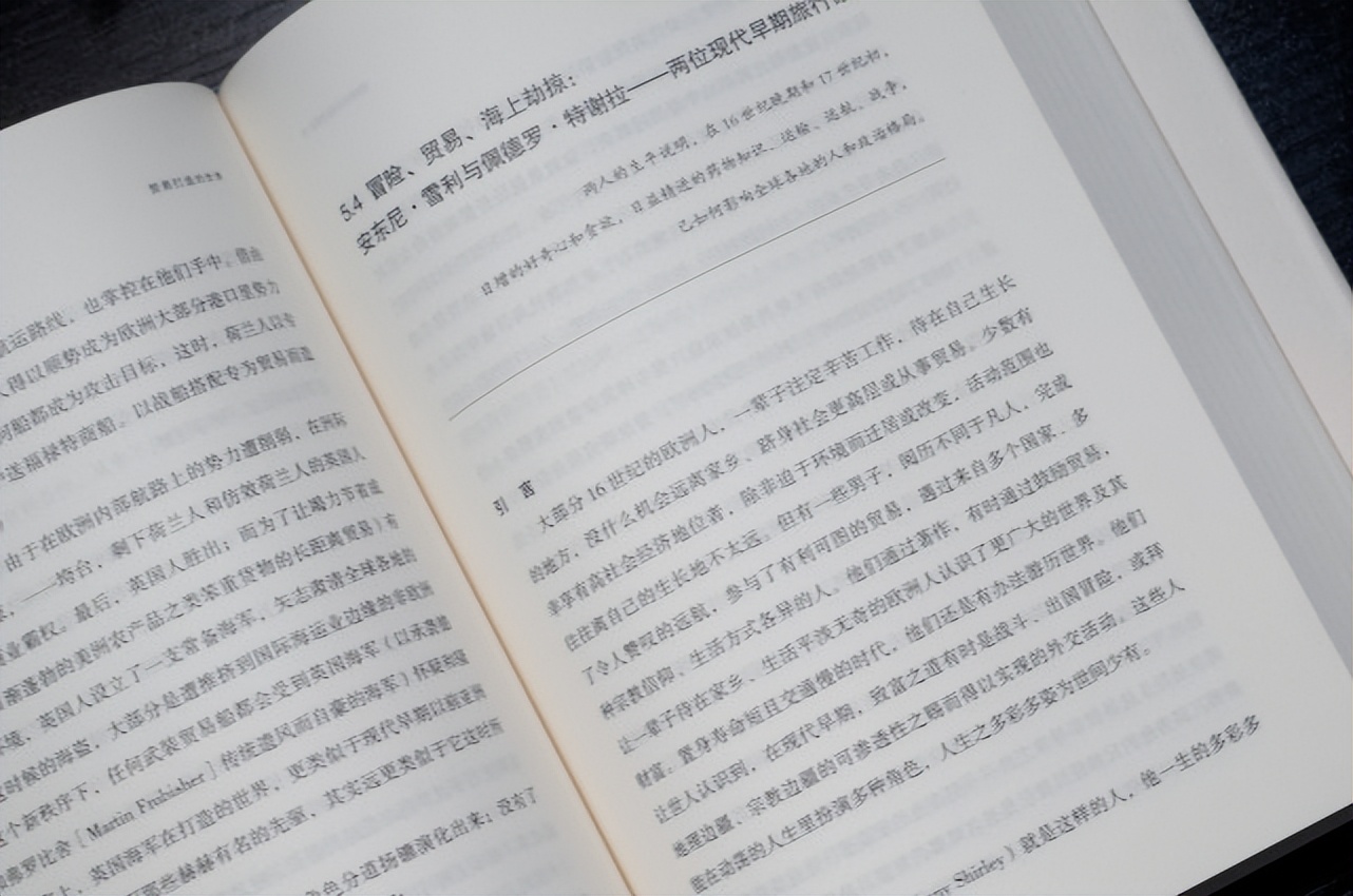 从天然气到糖再到咖啡等等，贸易与世界格局的好书推荐