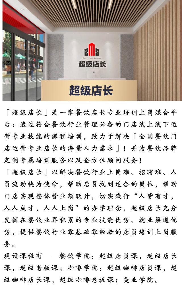 创业咖啡发展方案,创意咖啡创业项目