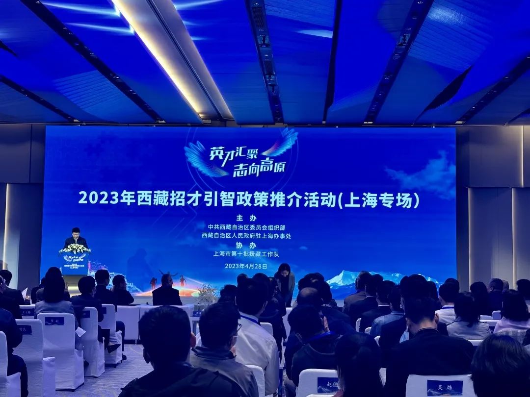 专赴上海,*藏西**是为了这件事儿!