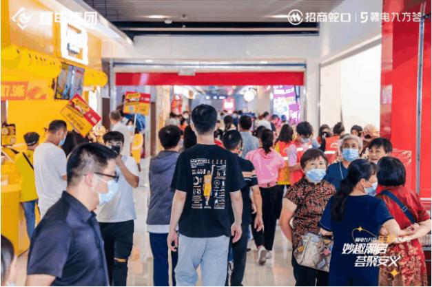 招商商管产品线升级亮相,“花海”盛放启幕,招商大魔方剧透