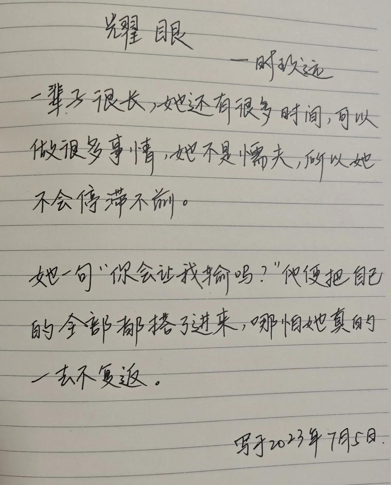 高质量小说推荐甜宠文校园长文,学生党小说推荐提升文笔