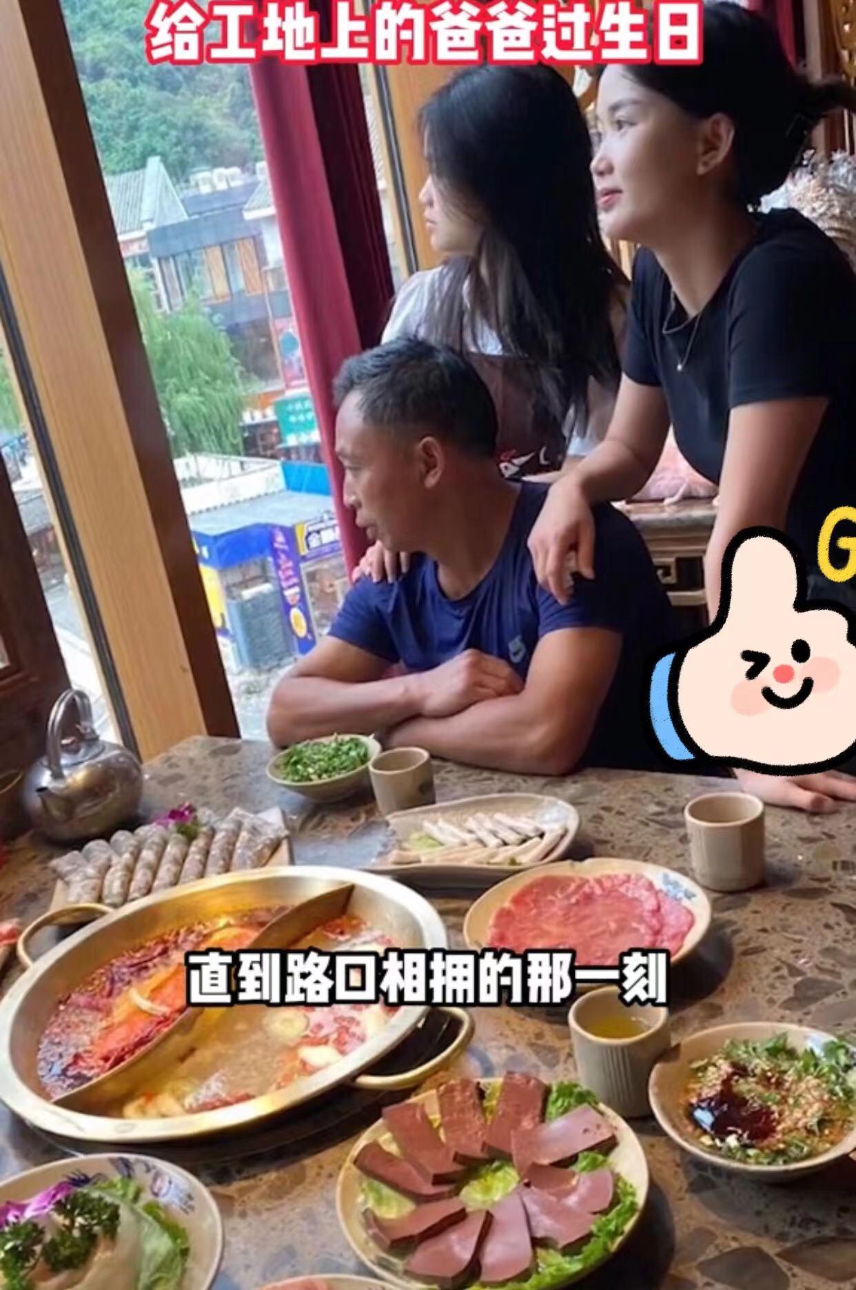 三姐妹跨越1000公里给父亲过生日,三姐妹跨越1000公里给爸爸过生日