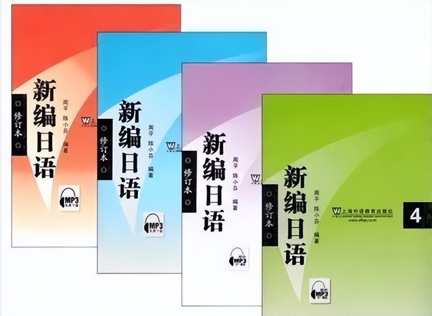 想学好日语要学什么软件,想学基础日语