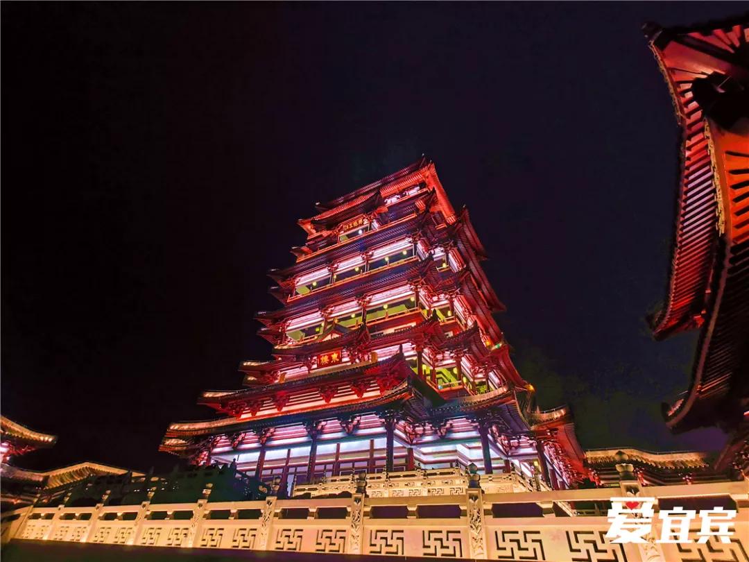 宜宾东楼夜景开放时间,东楼宜宾开放时间