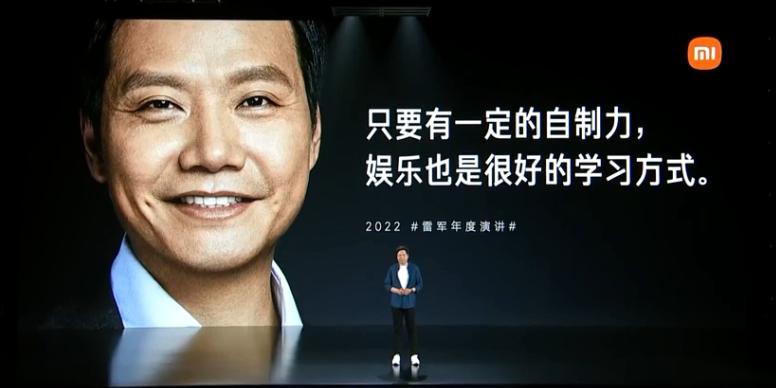 雷军个人发展史记,雷军史记