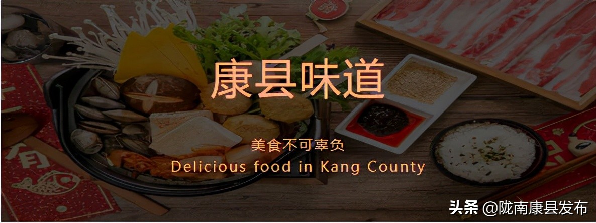 康养旅居风景区,康县康养小镇