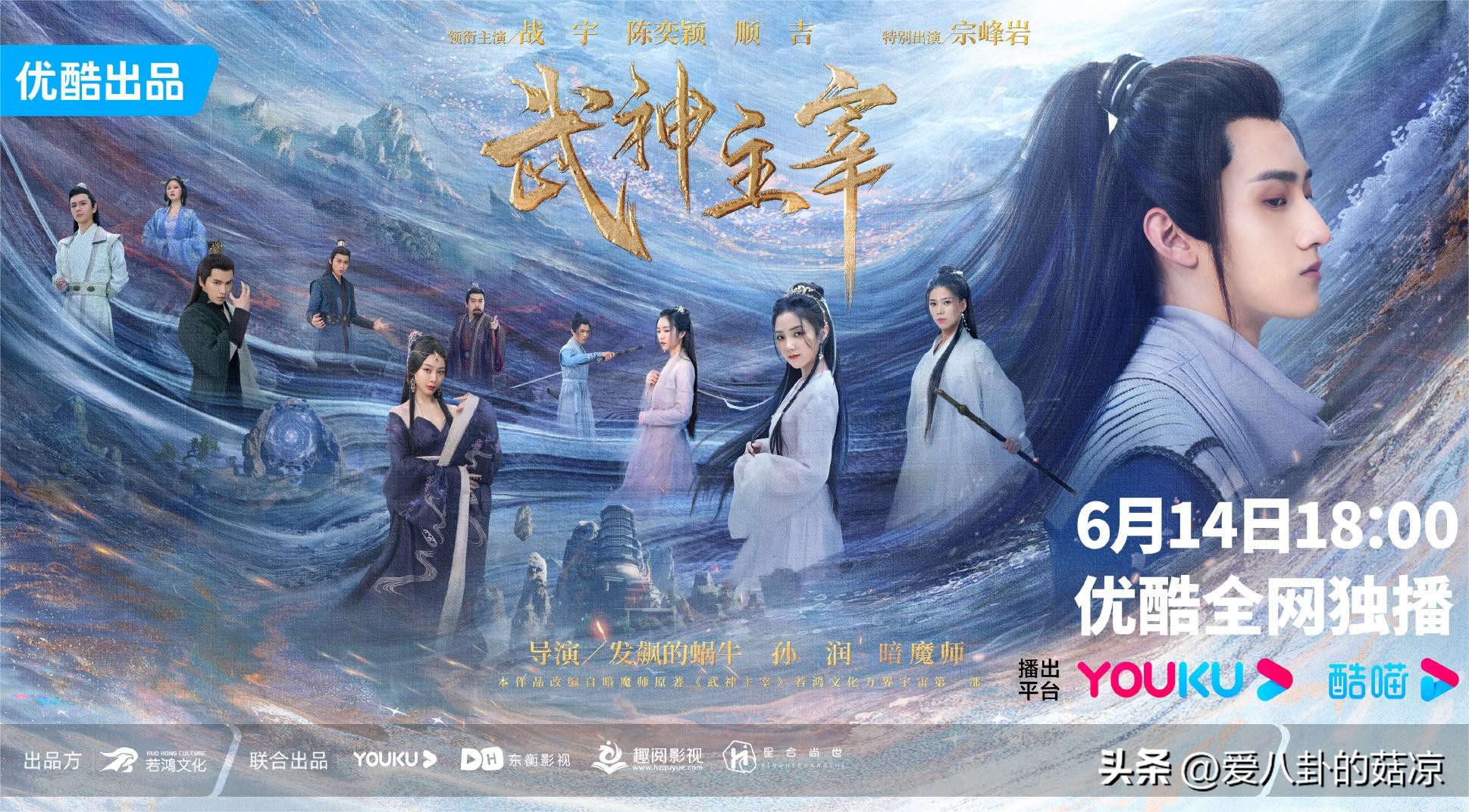 今日播出!新一部玄幻爽剧来袭,武神涅槃,少年重回武道霸主