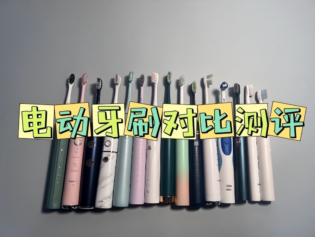 usmile和飞利浦电动牙刷测评,买电动牙刷好还是冲牙器好