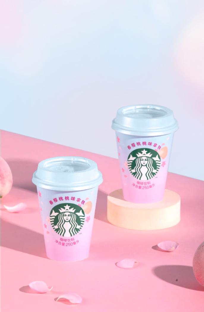 星巴克2023新品,星巴克2023春季新款