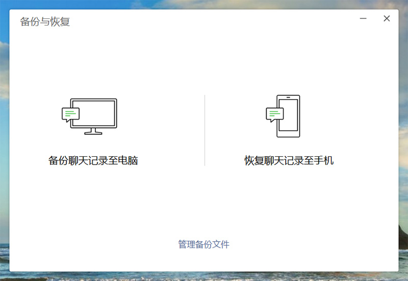 微信更新后聊天记录没了在哪找回,微信更新后聊天记录被删除了