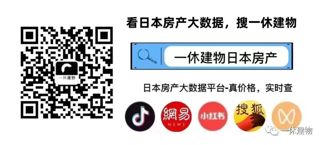 岸田：28日起，新冠口服药必须尽快送到国民手中！
