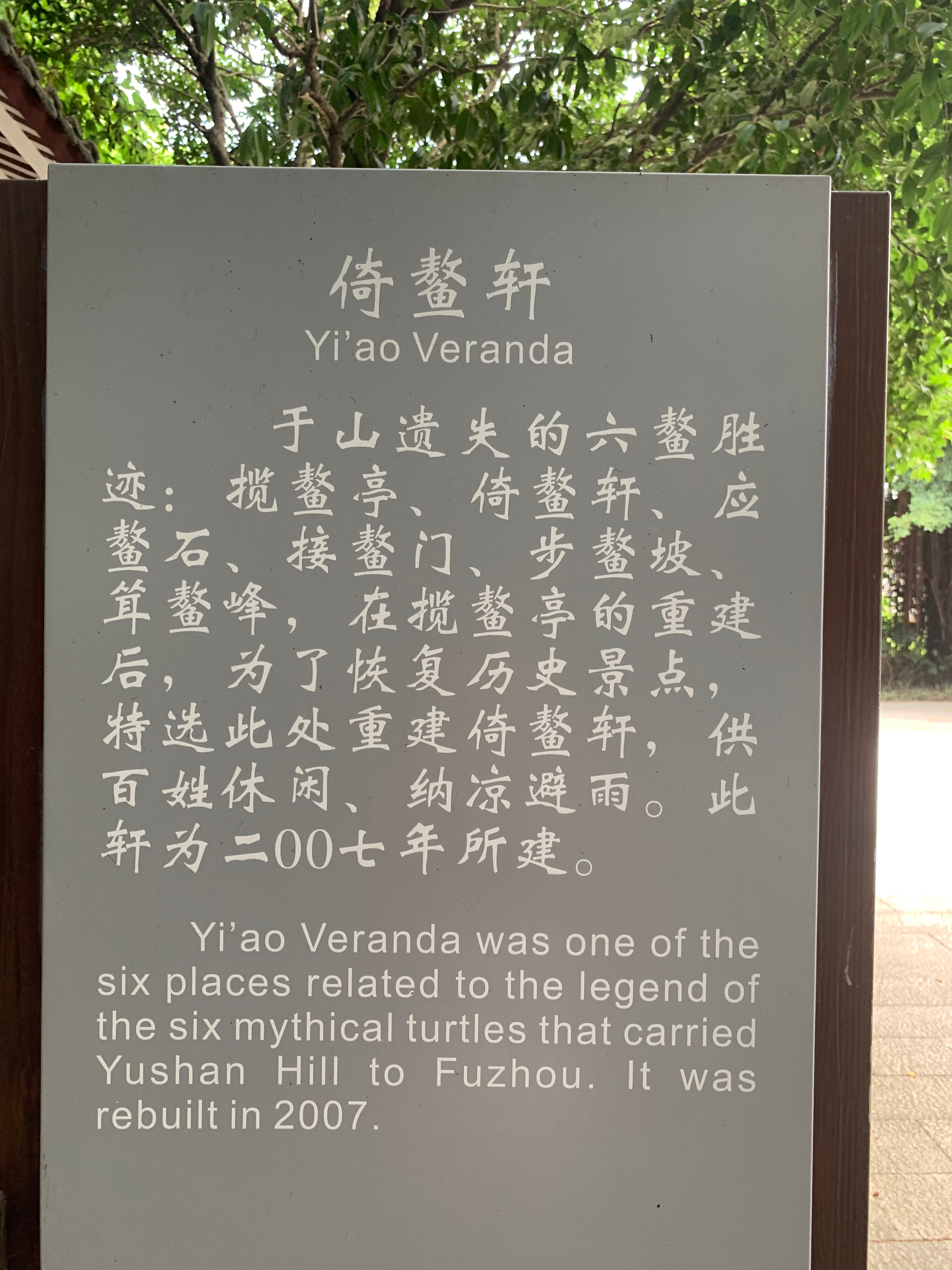 九阴真经神机谷,九阴真经水月洞天