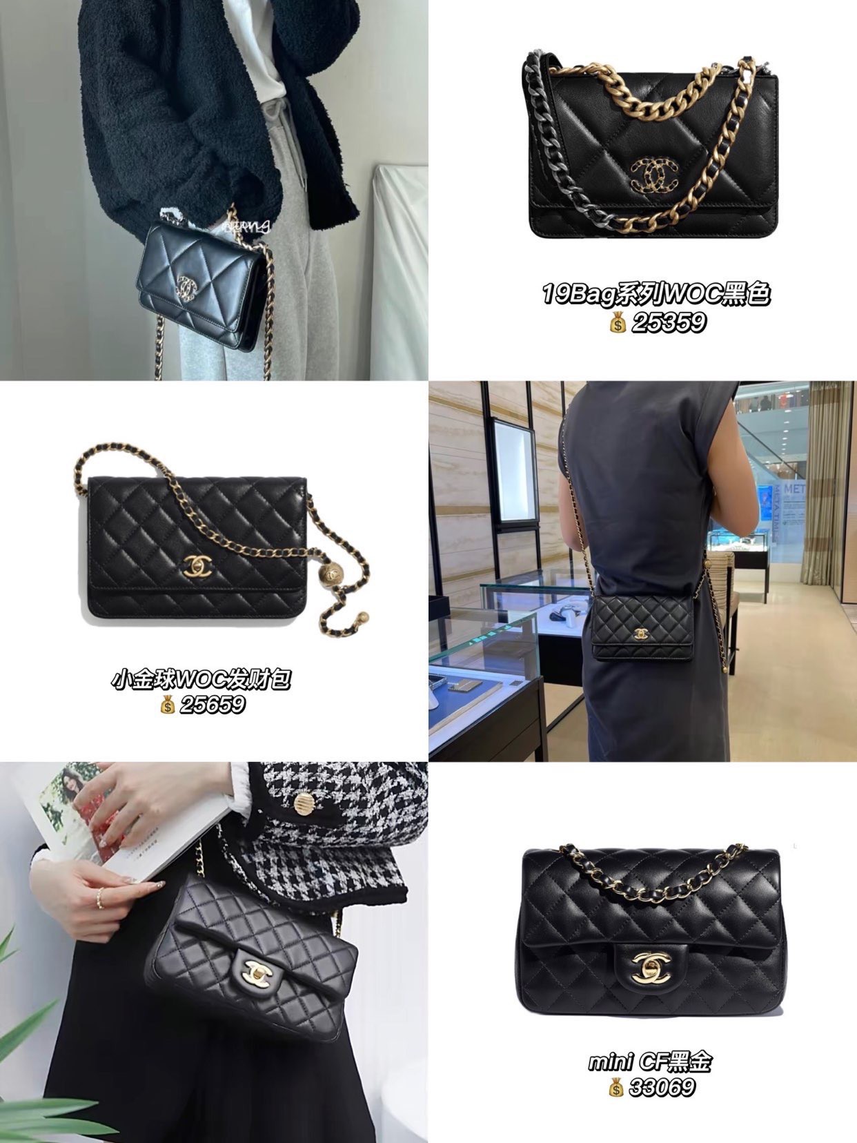 香奈儿经典黑色trendycc包包价格,香奈儿leboy中号荔枝皮黑金色包包