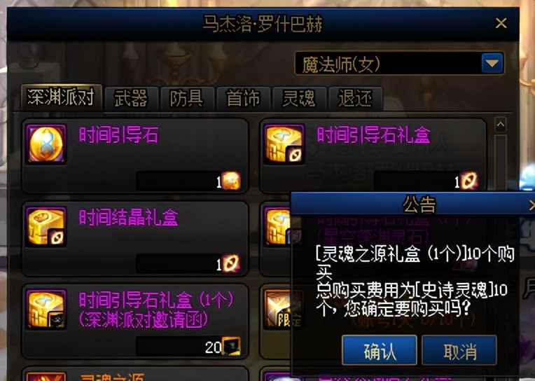 DNF搬砖细节讲解,dnf搬砖攻略解读