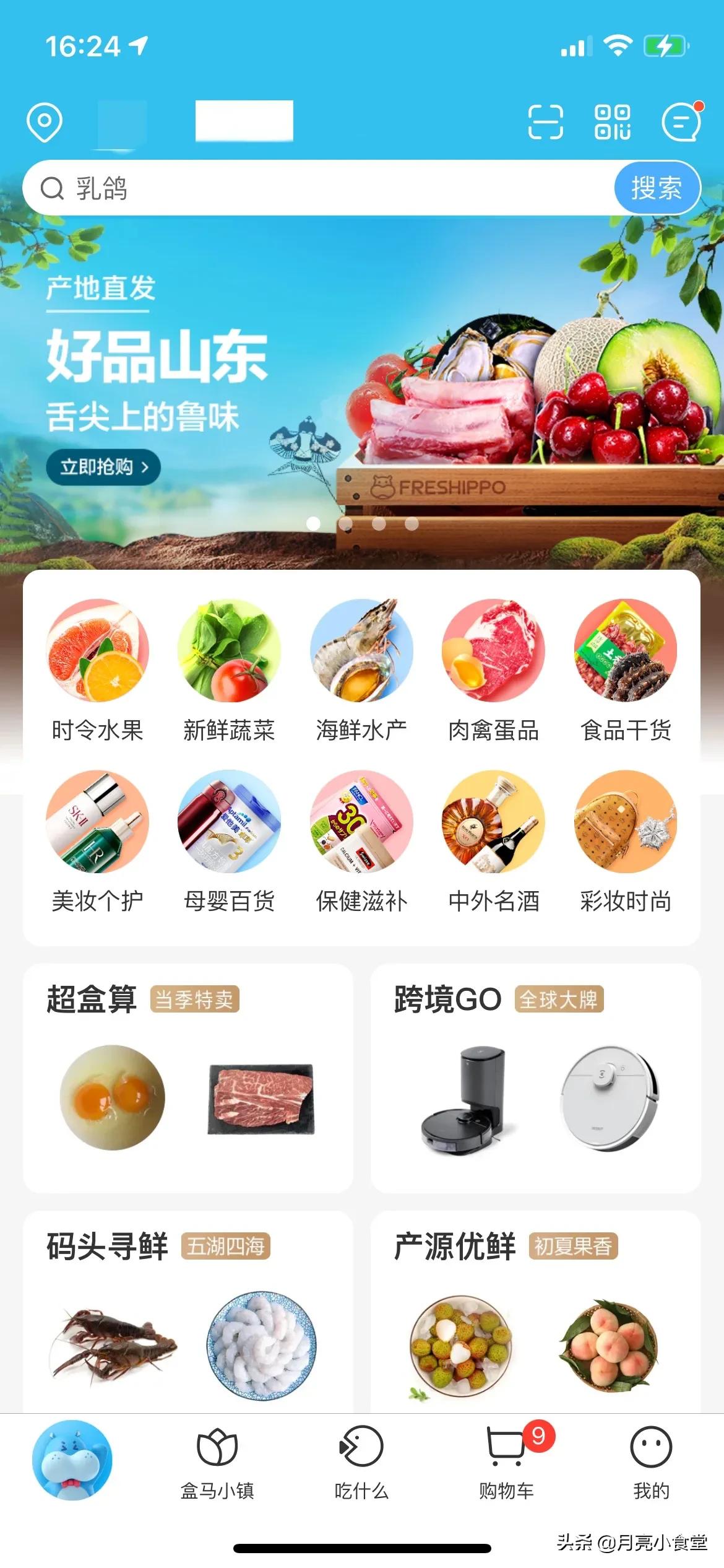 疫情期间关爱老年人,关爱老人疫情期间送温暖