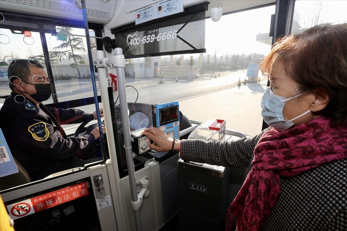 退休老年人免费公交卡新规,2025取消退休老年交通卡是真的吗