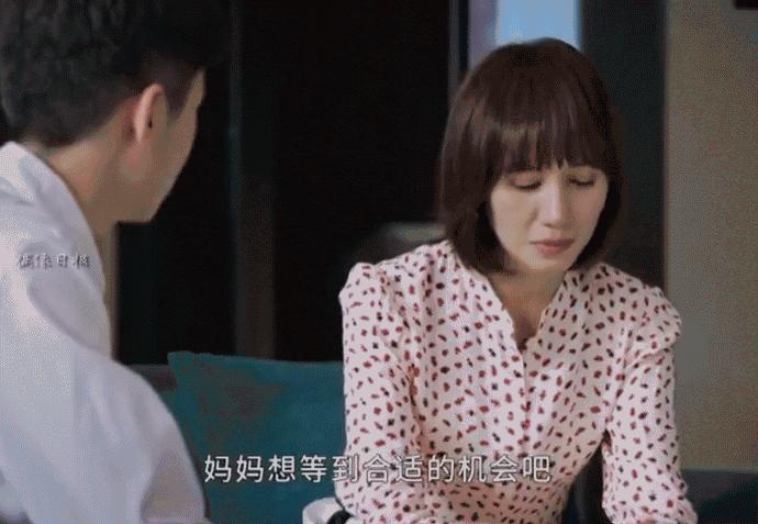 原著《相逢时节》“被婆家逼着给小三道歉”，宁宥的做法，绝了