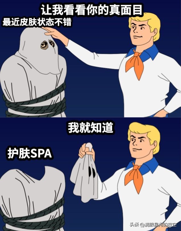 带你去体验spa,专柜体验spa