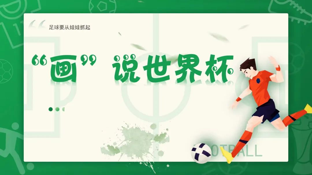 包头市青山区哈达道小学,包头青山区哈达道小学