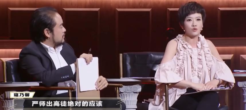 萨顶顶被网红怼到哭,网红点评专业歌手萨顶顶