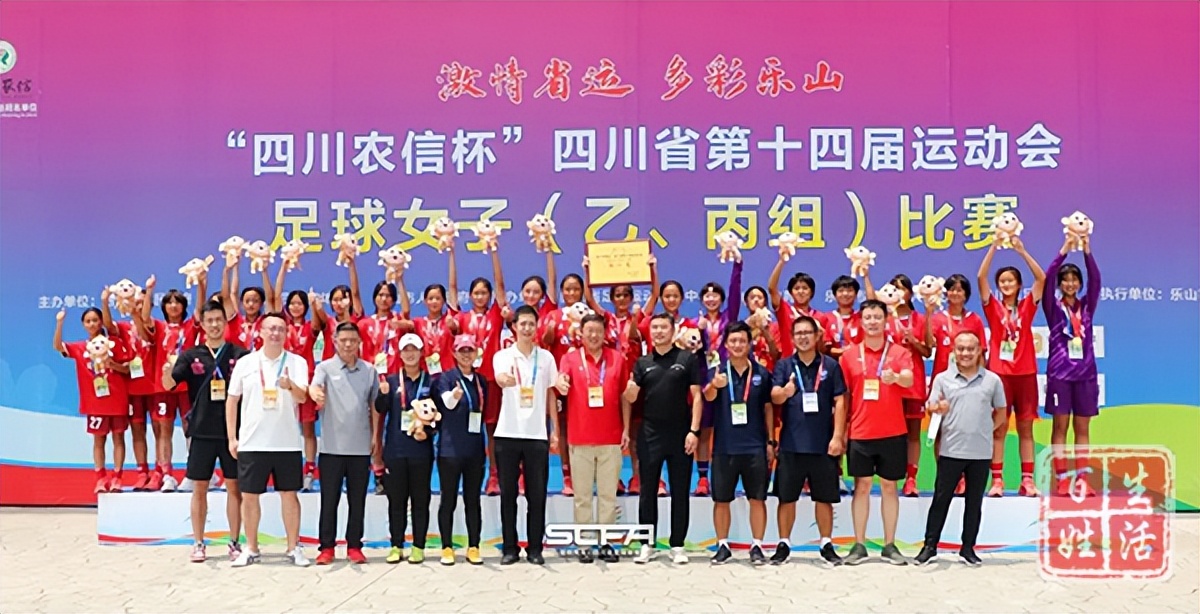 铿锵玫瑰绚丽绽放夺冠,铿锵玫瑰女足夺冠完整版