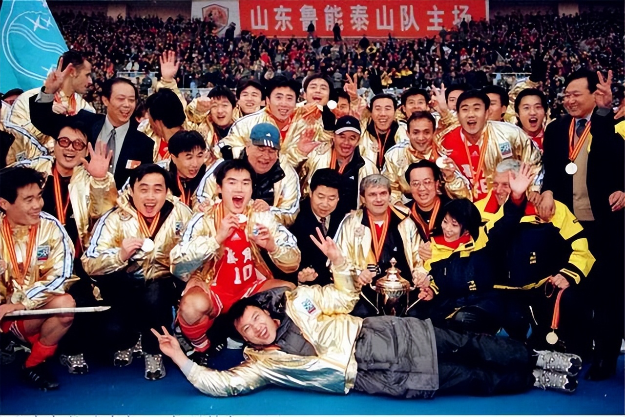 泰山队时隔15年再夺双冠,山东鲁能泰山经典比赛