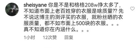 鹿晗潮牌被吐槽,连续两次翻车,他到底错在哪?