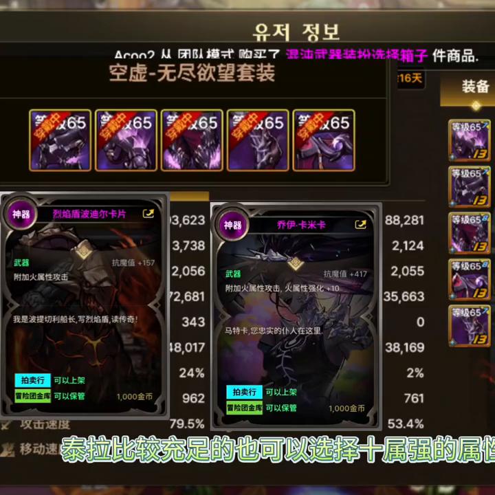 红狗新buff换装带什么首饰最好,韩服红狗虚空套带什么符文