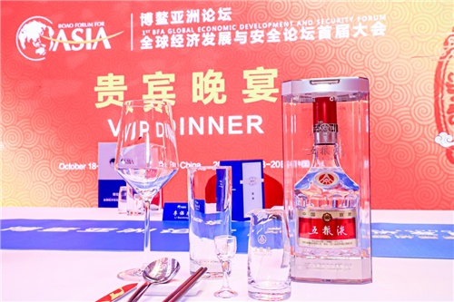 推动白酒产业高质量发展,五粮液坚持发力2000元白酒市场