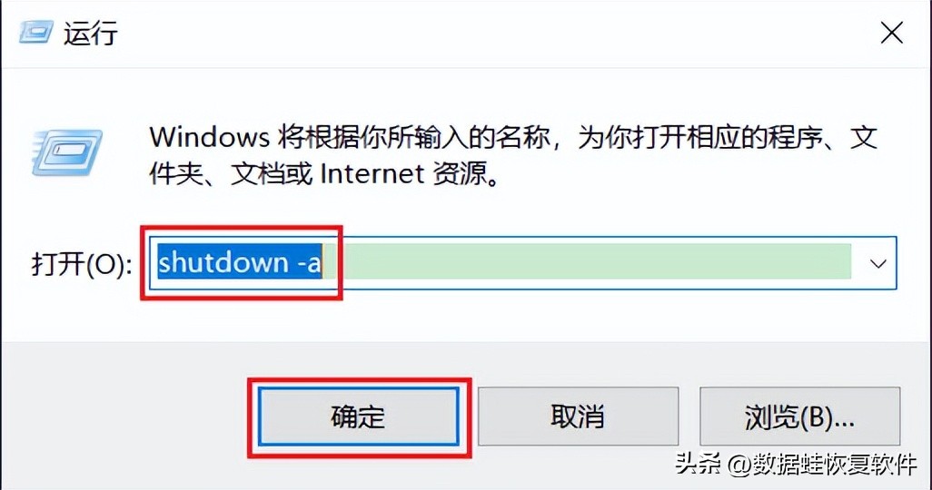 电脑键盘关机方式,电脑错误关机方式