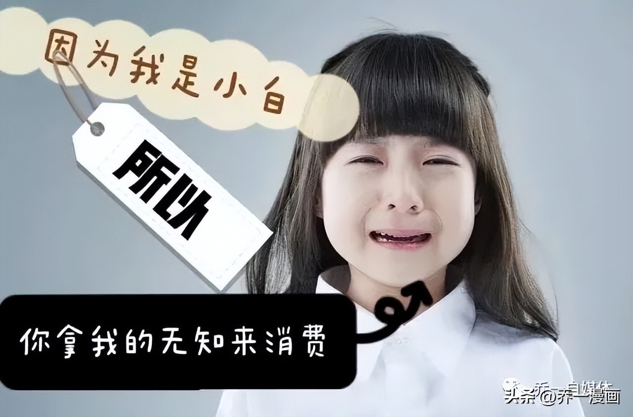 十大不靠谱副业擦亮眼睛别上当,靠谱的4类副业科普