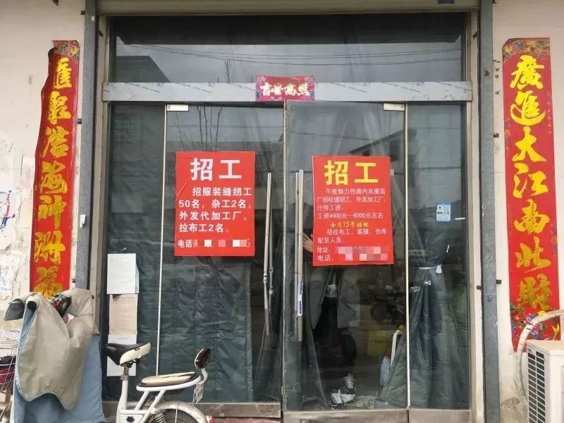 情趣内衣背后，一群神秘的大妈