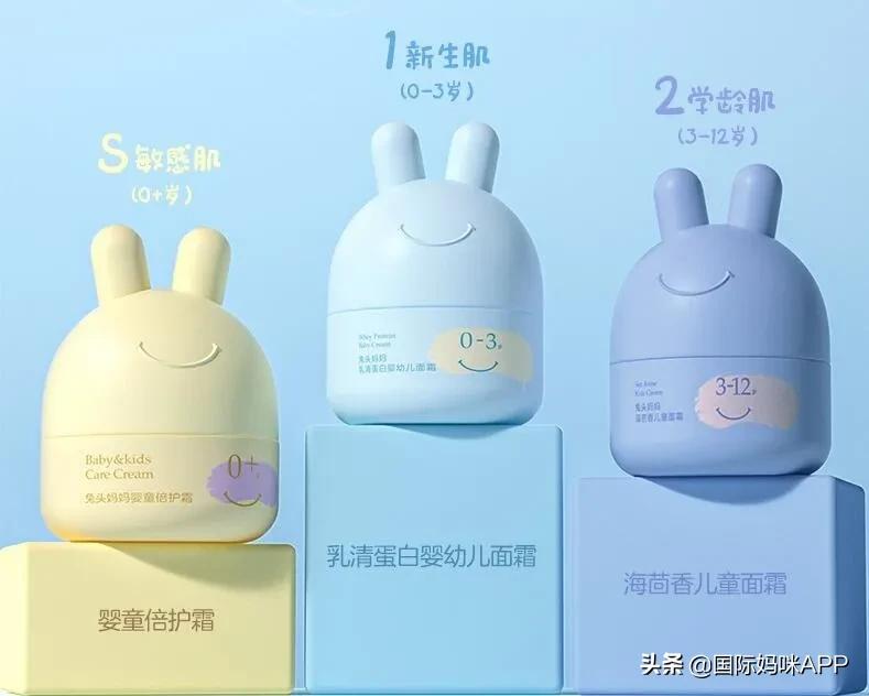 2020十大品牌宝宝面霜,十大公认最好的宝宝面霜