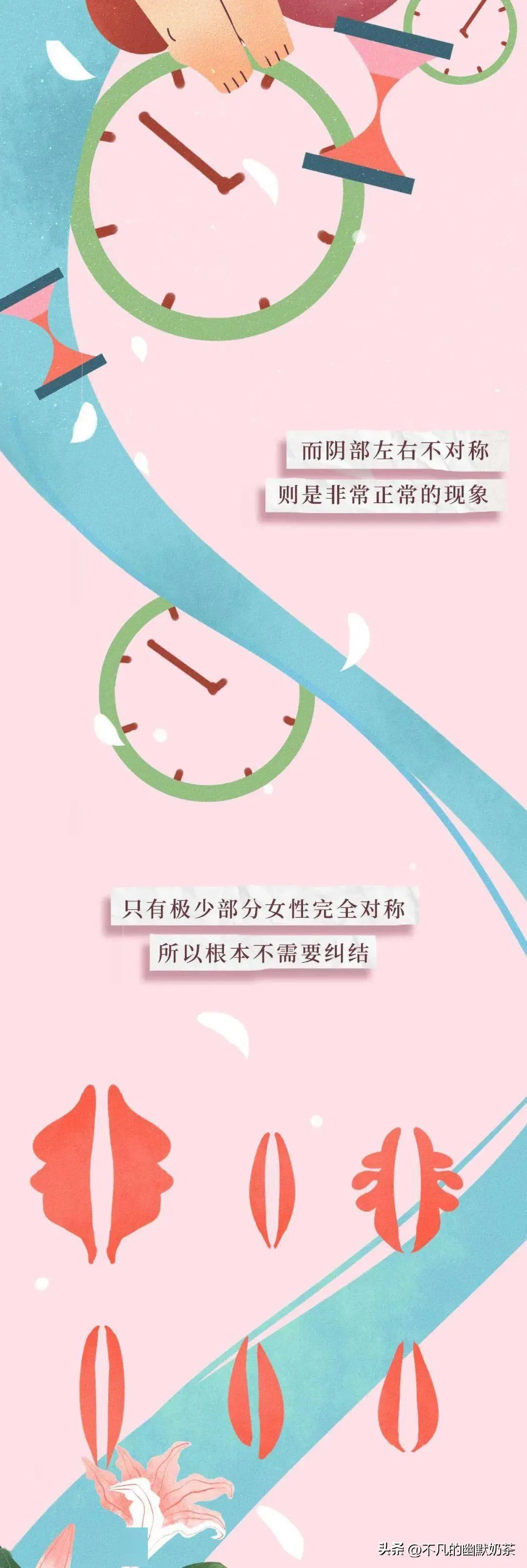 关于阴道，女生必须知道的小知识（男生禁入）