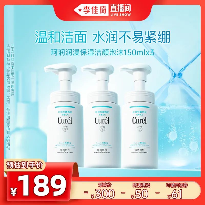 李佳琦618预售清单美妆节5月26日直播预告【新增27，更新253款】