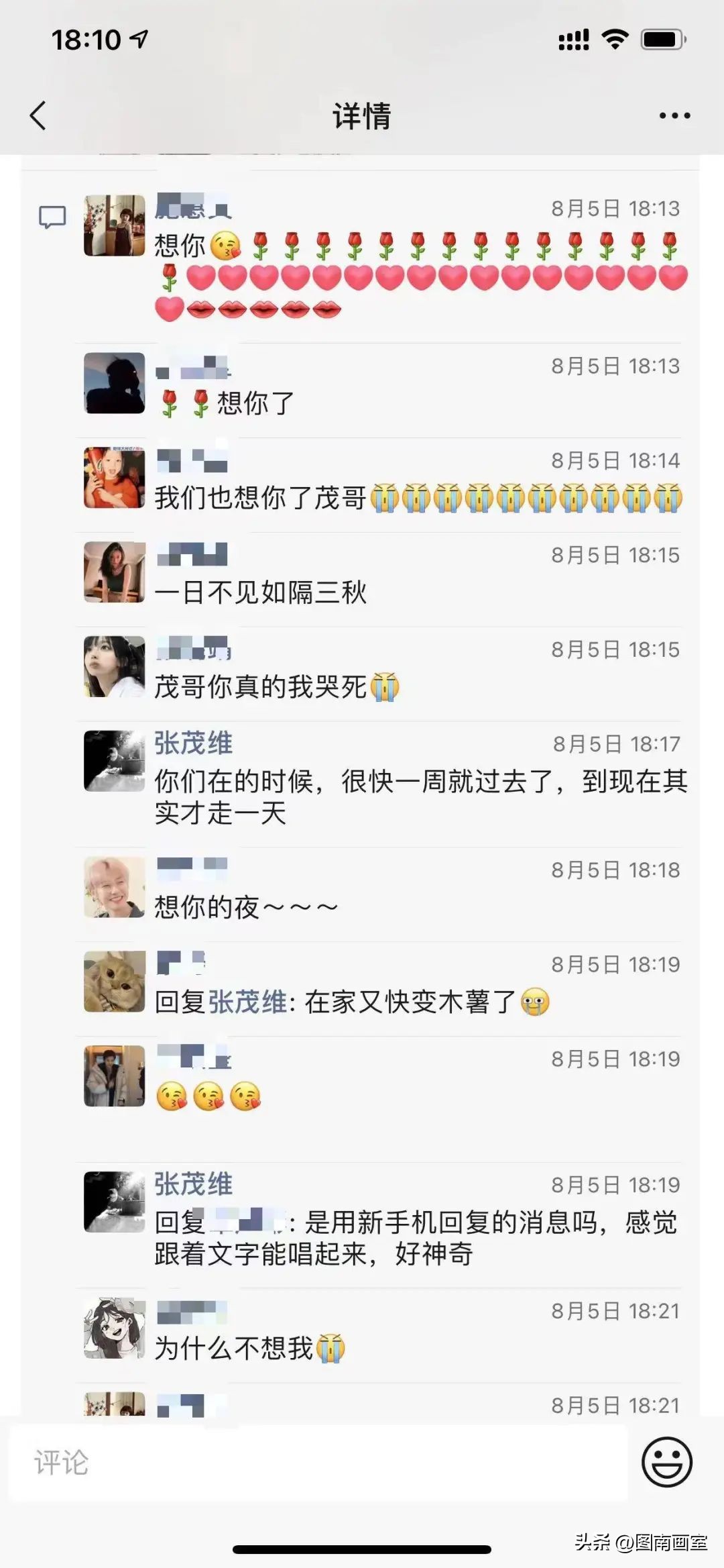 图南暑假班,23年暑假班