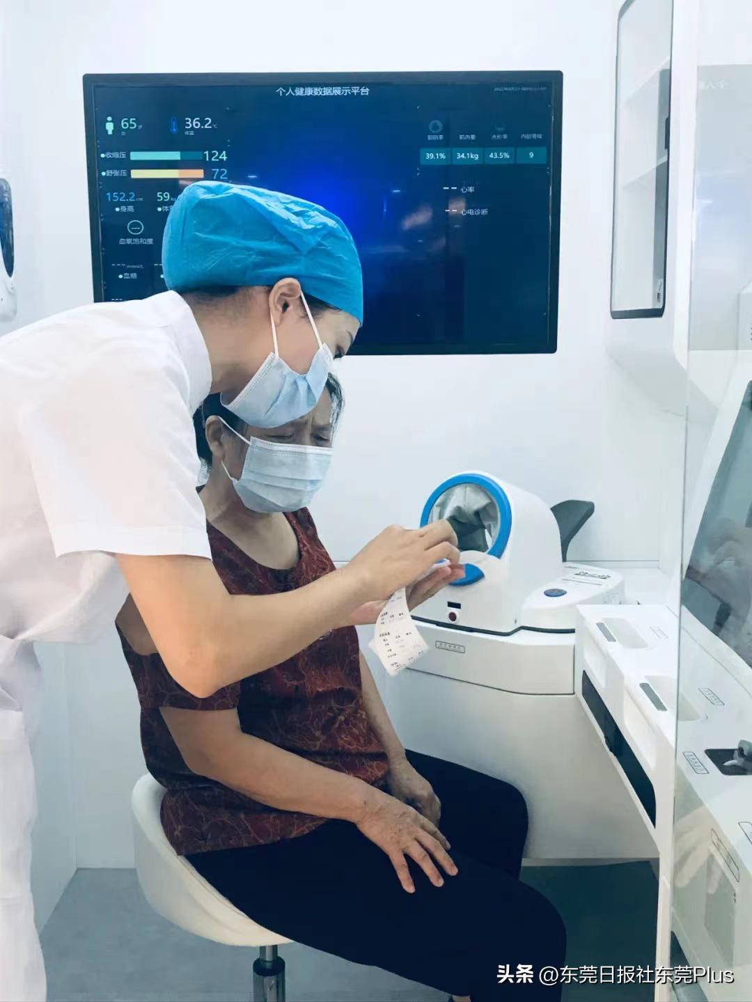 东莞手机上申请转诊有效期多久,东莞市民网上开转诊单