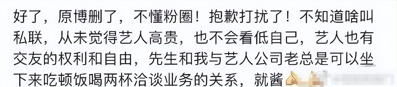 曝知名男星主动发私人照给富婆，对方为其花费千万，却遭粉丝怒骂