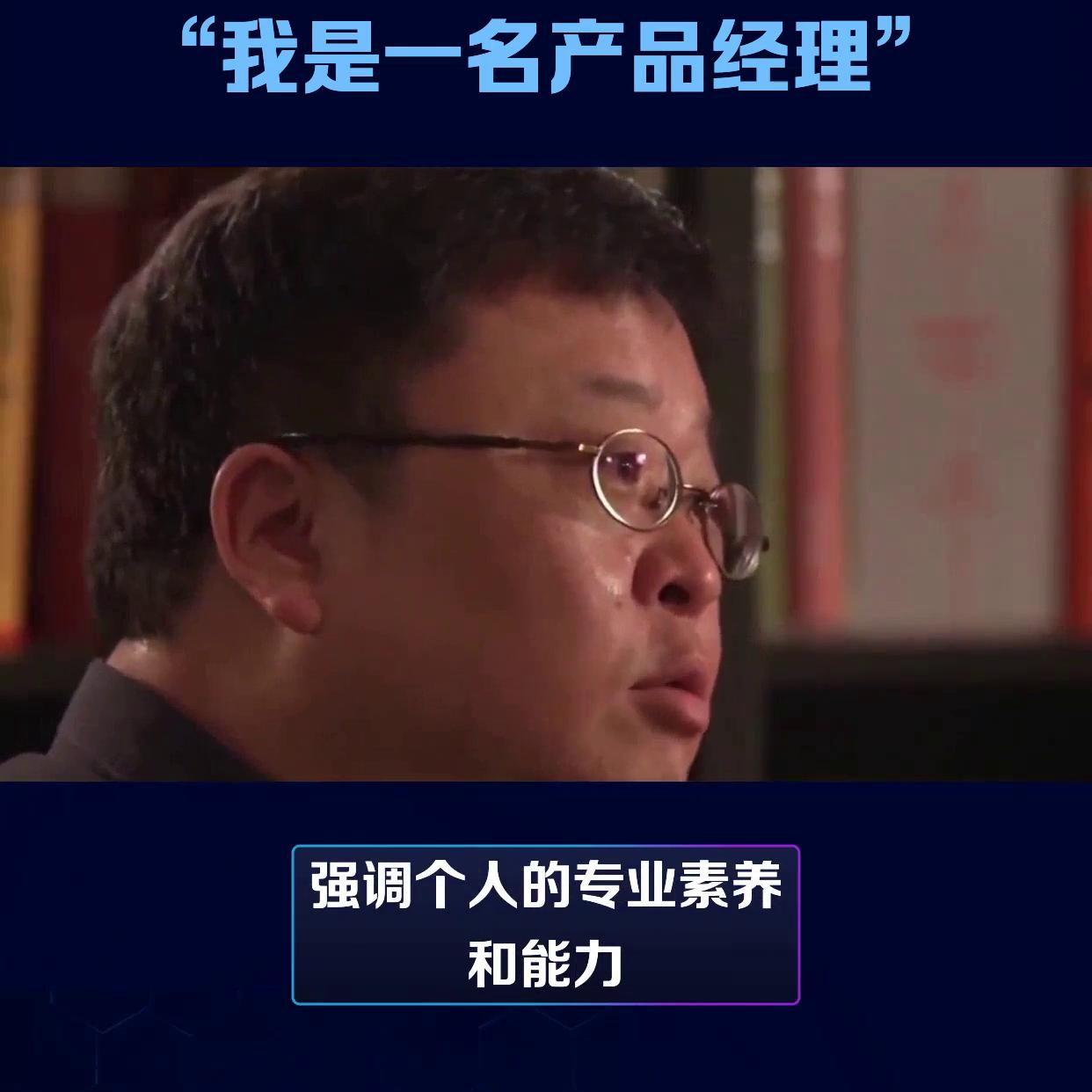 互联网产品经理如何提升自己,产品经理分析产品的思路