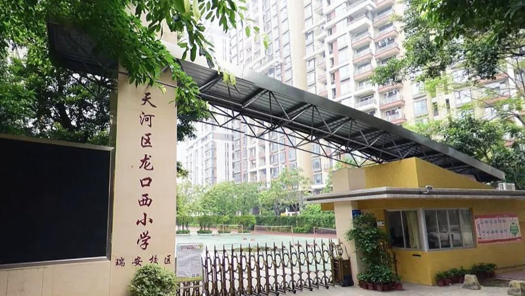 楼盘详评101-天河北-金海花园