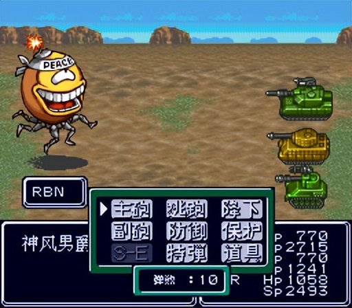 sfc重装机兵r金手指,sfc重装机兵1攻略完整版