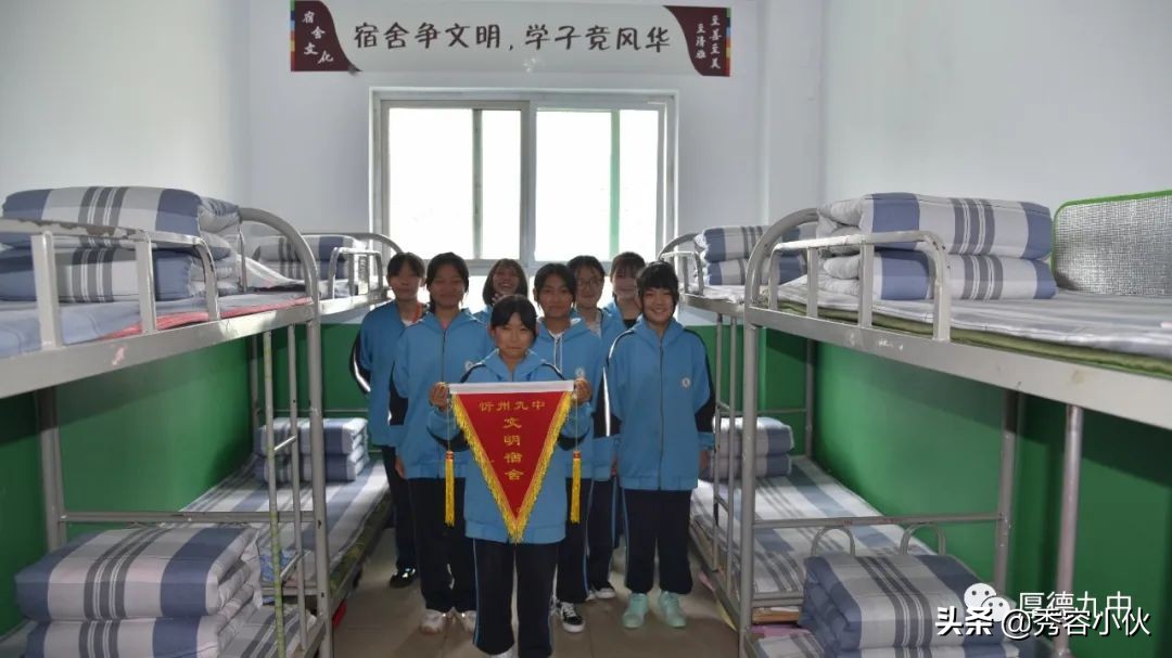 成长的乐园,忻州九中秀容中学