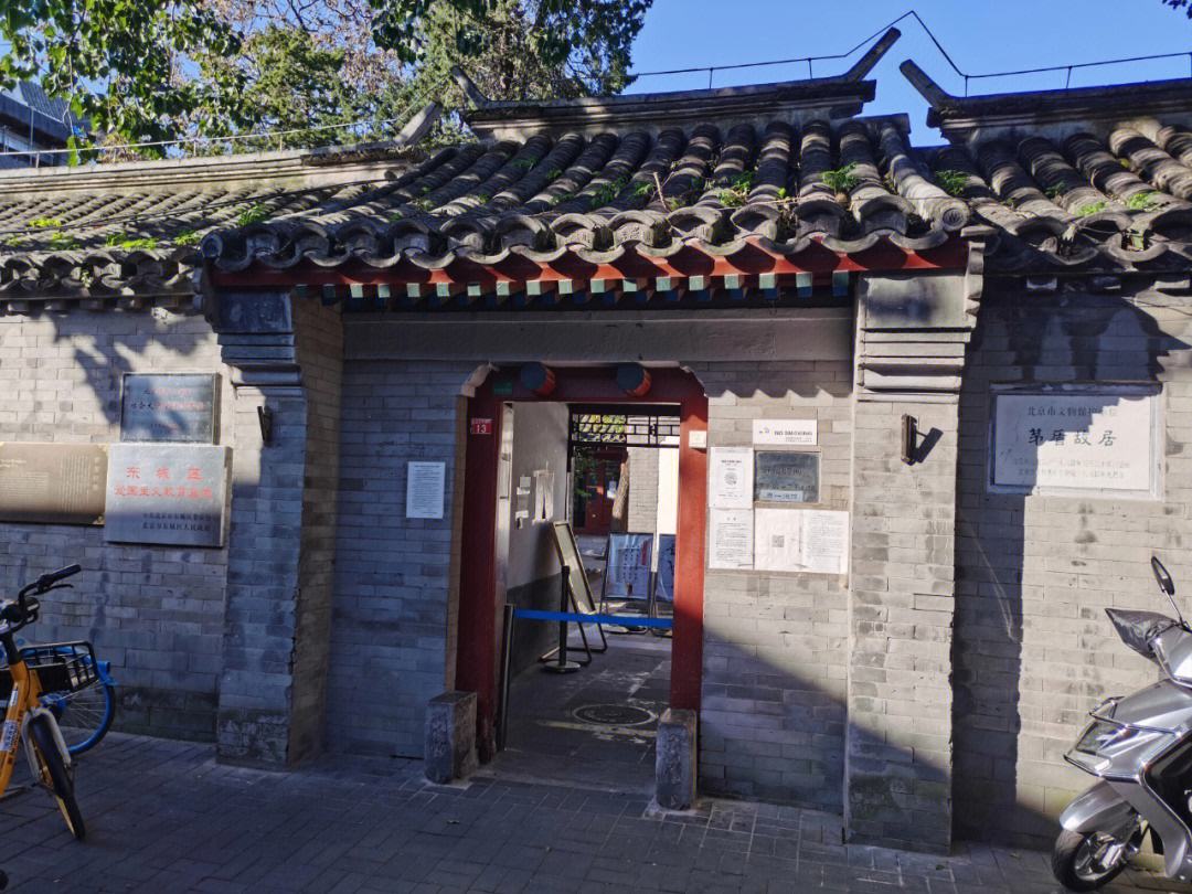 南锣鼓巷来北京必游之地,北锣鼓巷旅游攻略自由行